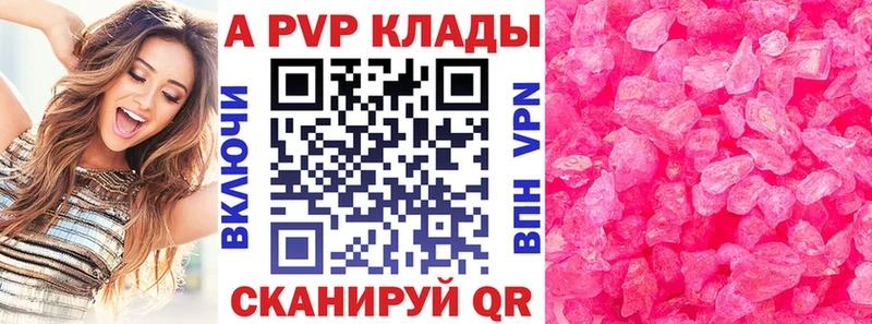 где купить наркоту  Исилькуль  Alpha-PVP мука 