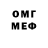 МЕТАДОН VHQ iris defense