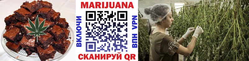 OMG маркетплейс  Исилькуль  Canna-Cookies конопля 