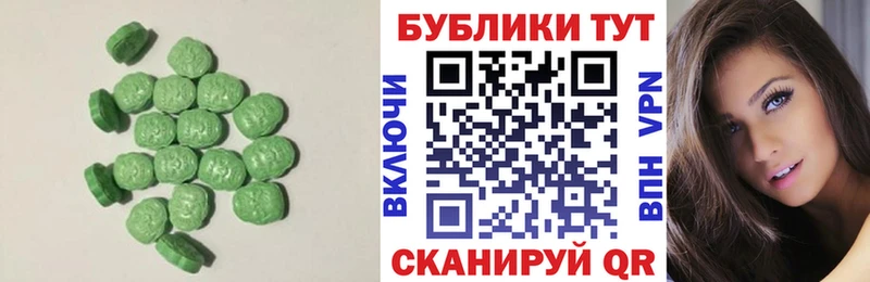 мега как зайти  Исилькуль  ЭКСТАЗИ Дубай 