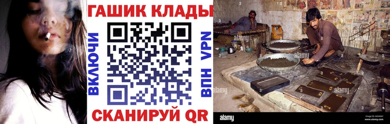цены наркотик Исилькуль ГАШИШ гашик