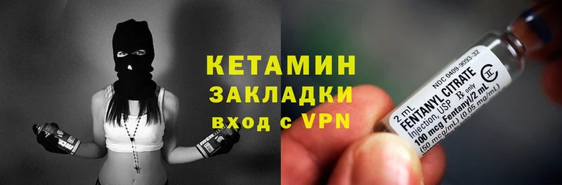 КЕТАМИН ketamine  Исилькуль 