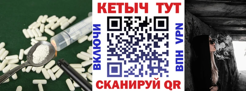 наркота  Исилькуль  Кетамин ketamine 