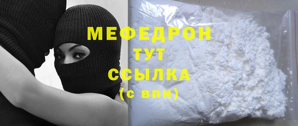 прущая мука Новокубанск