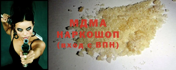 прущая мука Новокубанск