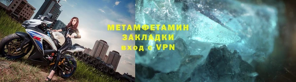 кокаин VHQ Новозыбков