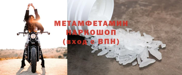 прущая мука Новокубанск