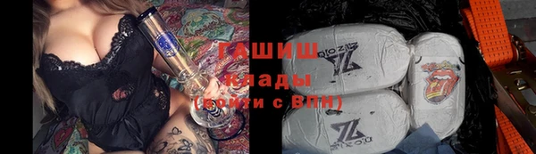кокаин VHQ Новозыбков