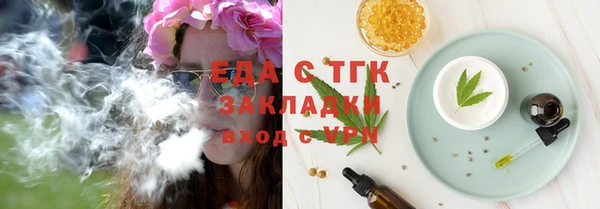 кокаин VHQ Новозыбков