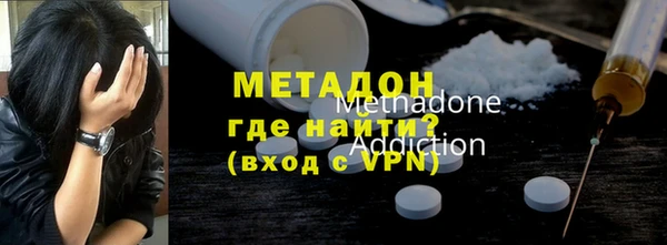 прущая мука Новокубанск