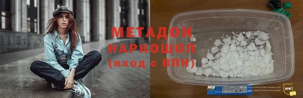 прущая мука Новокубанск