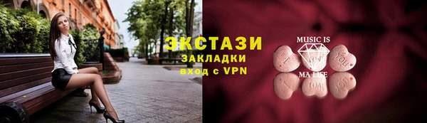 крисы Новодвинск