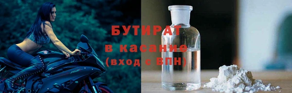 прущая мука Новокубанск