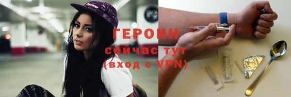прущая мука Новокубанск