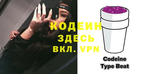 прущая мука Новокубанск