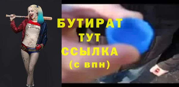 прущая мука Новокубанск