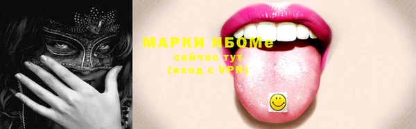 соль курить ск Нея