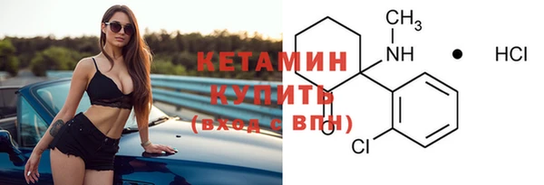 скорость mdpv Бикин