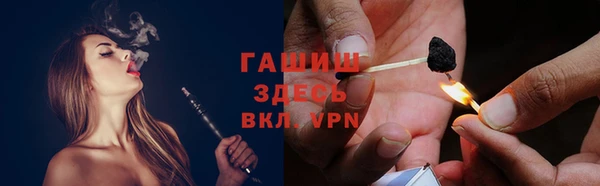 прущая мука Новокубанск