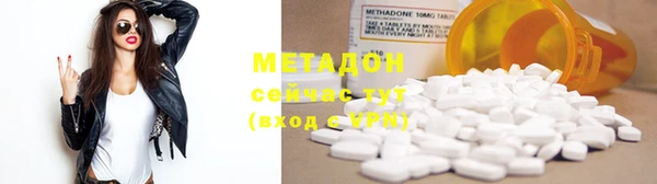 кокаин VHQ Новозыбков