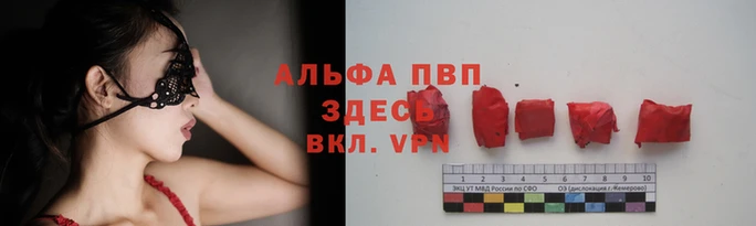 кокаин VHQ Новозыбков