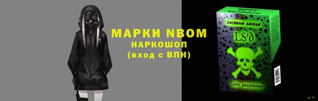 прущая мука Новокубанск