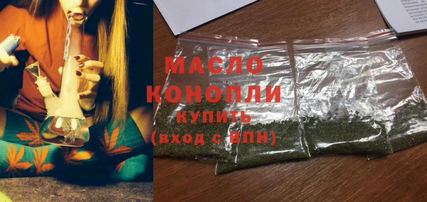кокаин VHQ Новозыбков