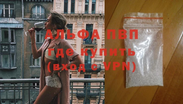 прущая мука Новокубанск