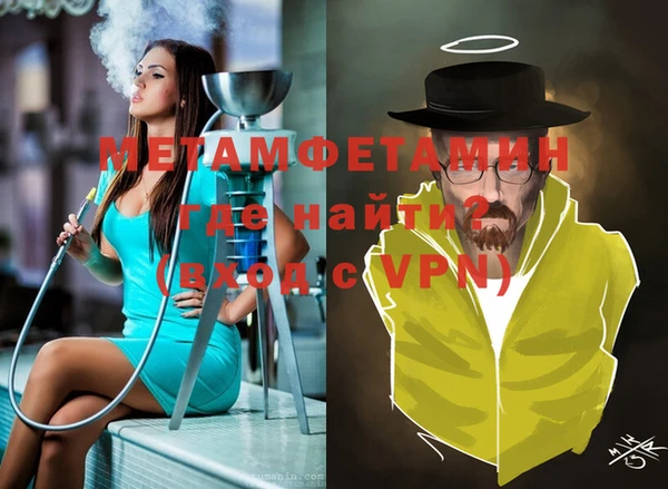 бутик Билибино