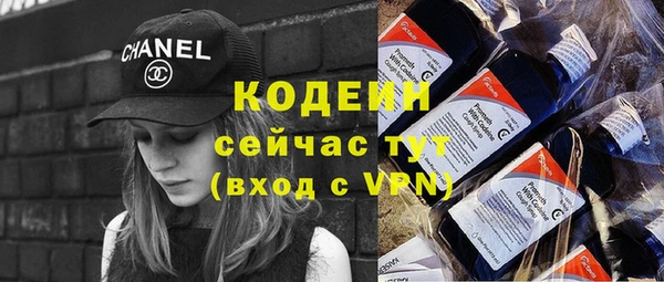 кокаин VHQ Новозыбков