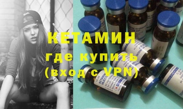 кокаин VHQ Новозыбков