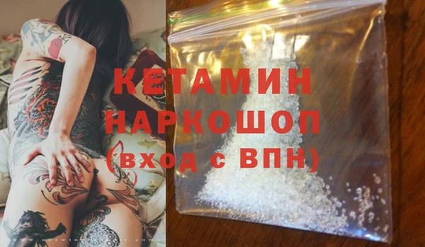 марки nbome Беслан