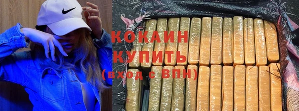 прущая мука Нефтекумск