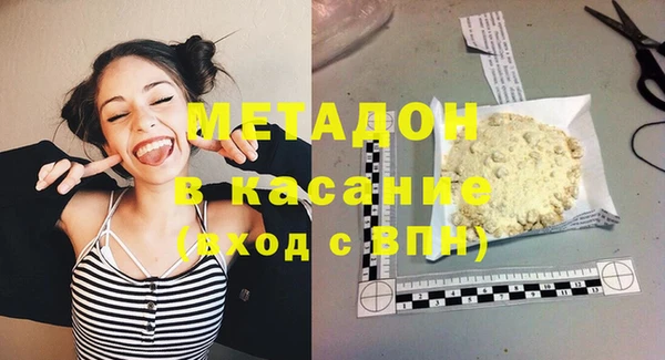 крисы Новодвинск