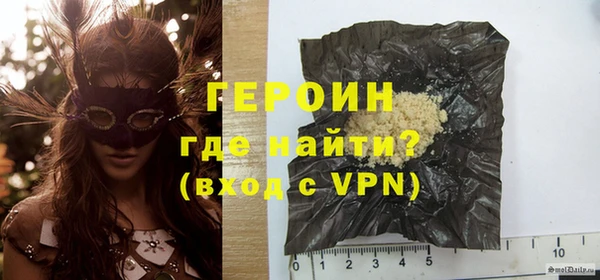 кокаин VHQ Новозыбков