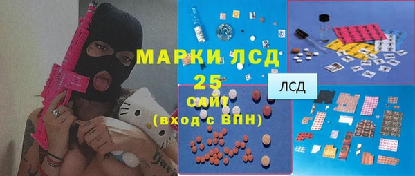 кокаин VHQ Новозыбков