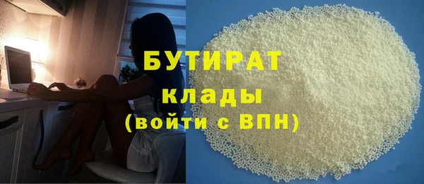 прущая мука Новокубанск