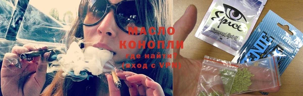 прущая мука Новокубанск