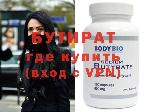 скорость mdpv Бикин