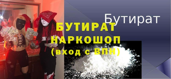 крисы Новодвинск
