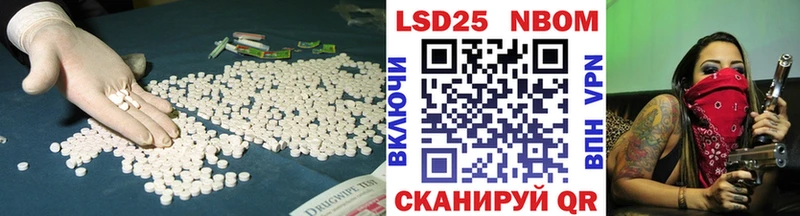 LSD-25 экстази ecstasy  Исилькуль 