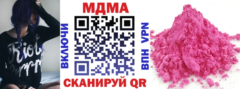 МДМА crystal  Исилькуль 