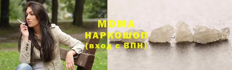 MDMA молли  Исилькуль 