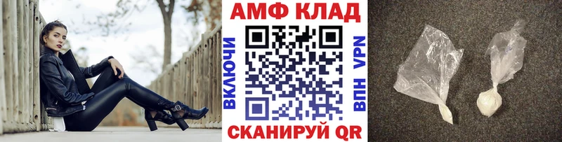 сколько стоит  Исилькуль  Первитин пудра 