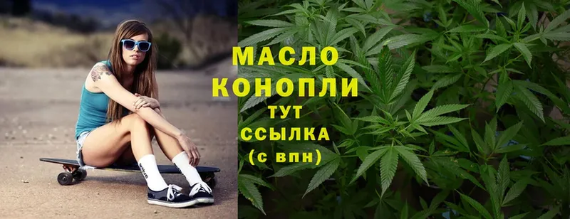 цены   Исилькуль  мега   Дистиллят ТГК гашишное масло 