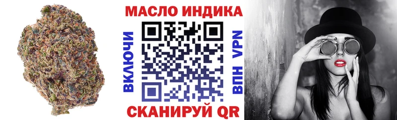 Дистиллят ТГК концентрат  Исилькуль 